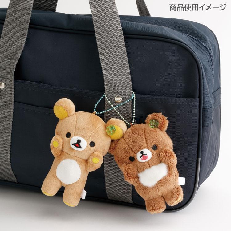 Chairoikoguma Plush Keychain - Rilakkuma Kumakyun Days