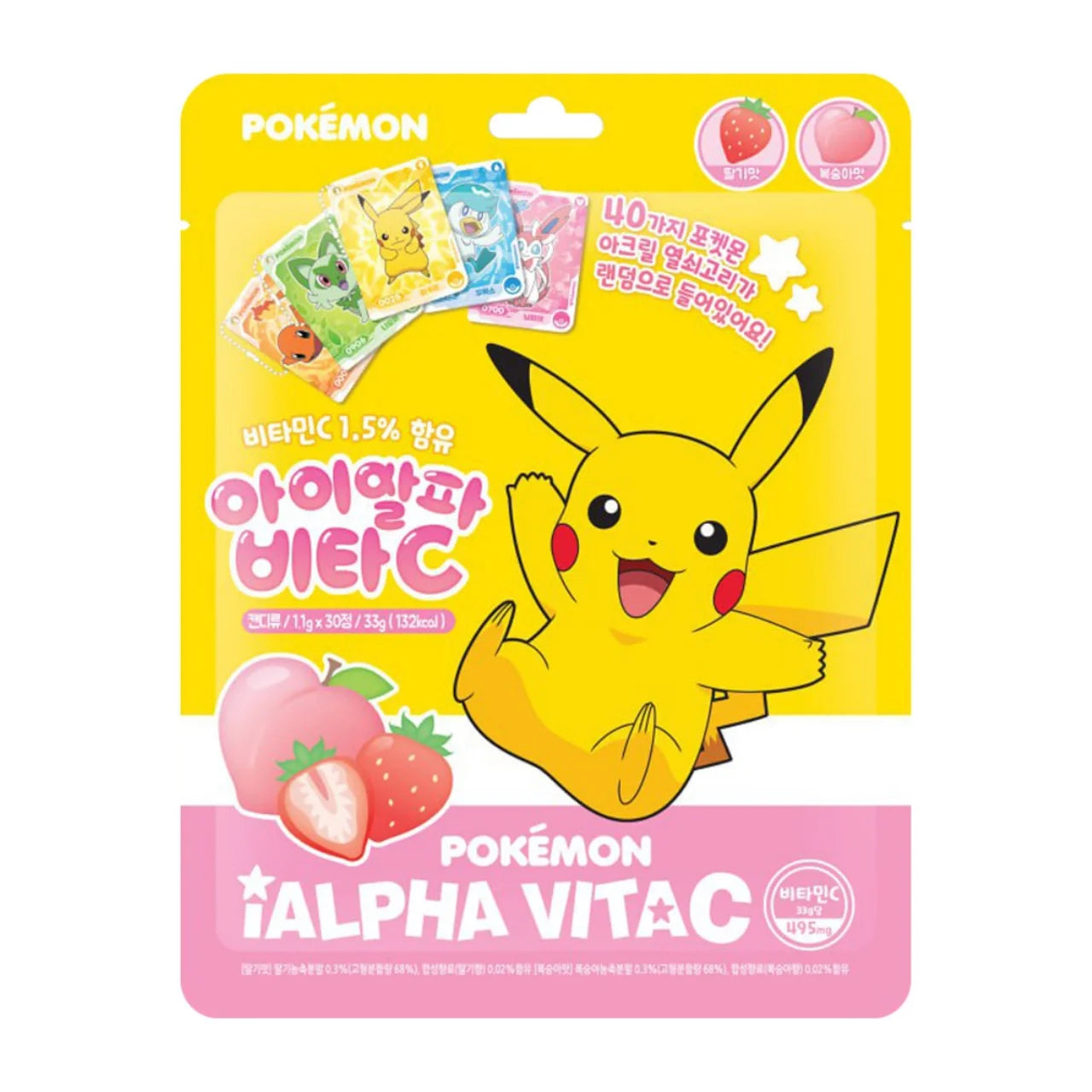 Pokémon Vita C Candy – Strawberry & Peach - With Keychain