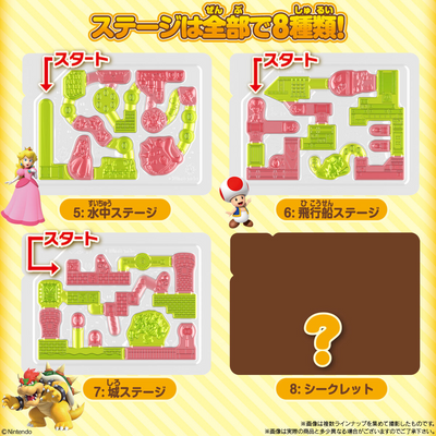 Tsurigumi Super Mario Let’s Go! Gummi Stage