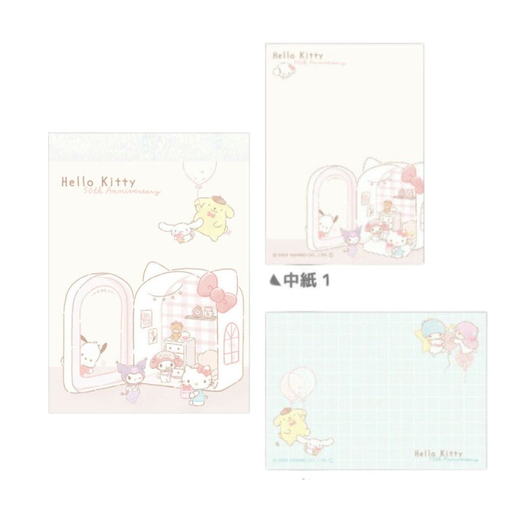Memoblok Klein Hello Kitty - 50th Anniversary