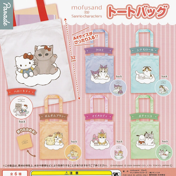 Gashapon - Mofusand × Sanrio Characters - Tote Bag
