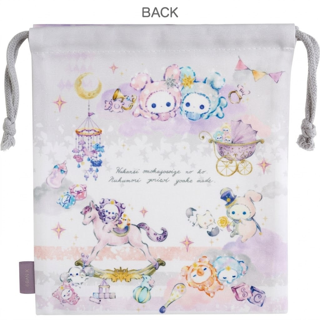 Drawstring Bag - Sentimental Circus - Starry Sky