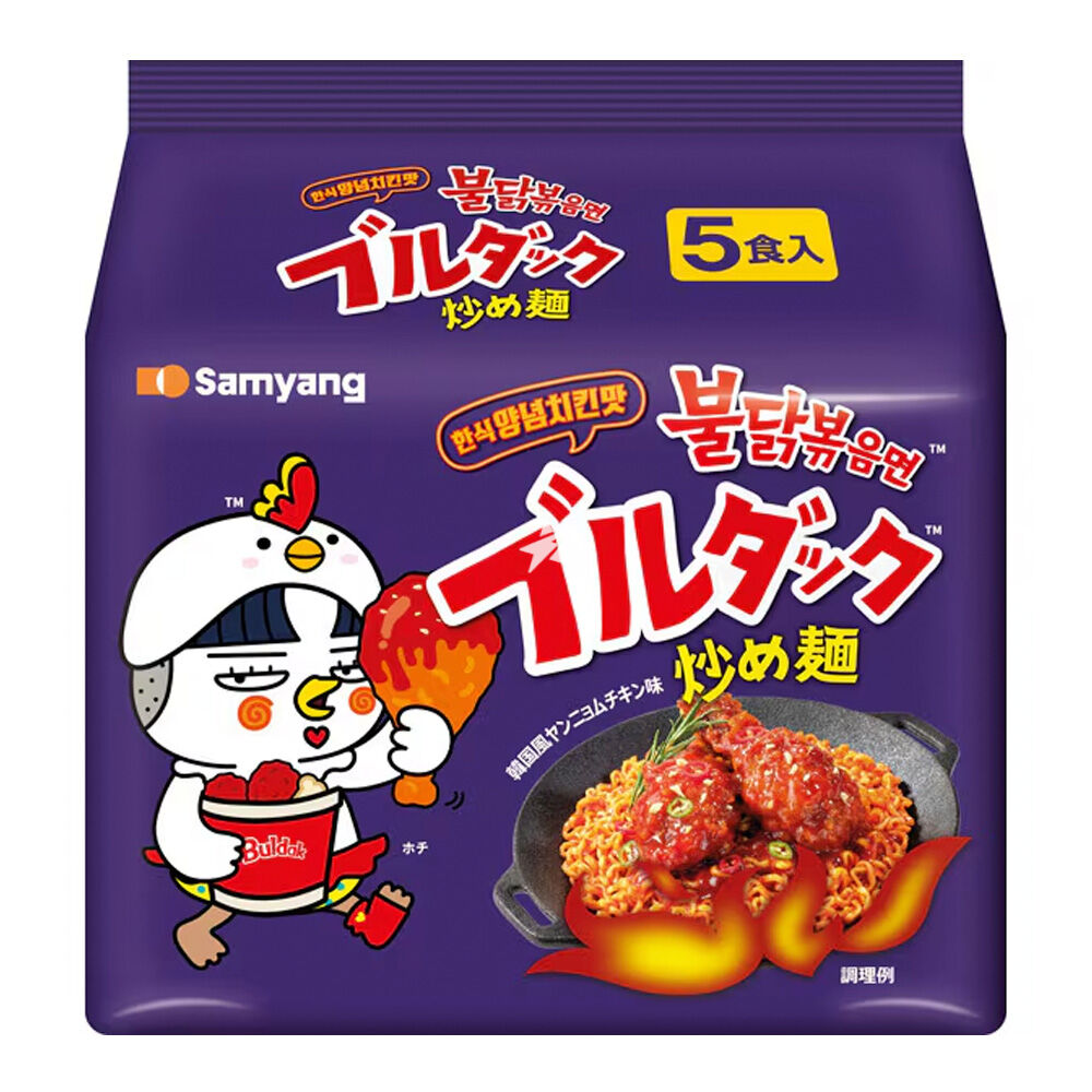 Samyang Buldak Korean Fried Chicken Flavor - 5 Pack