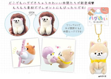 Hugging Plushie with Ballchain - Pinguin