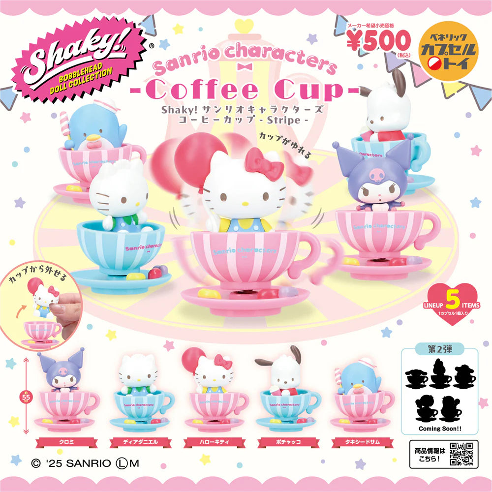 Gashapon - Sanrio Characters - Shaky! Coffee Cup