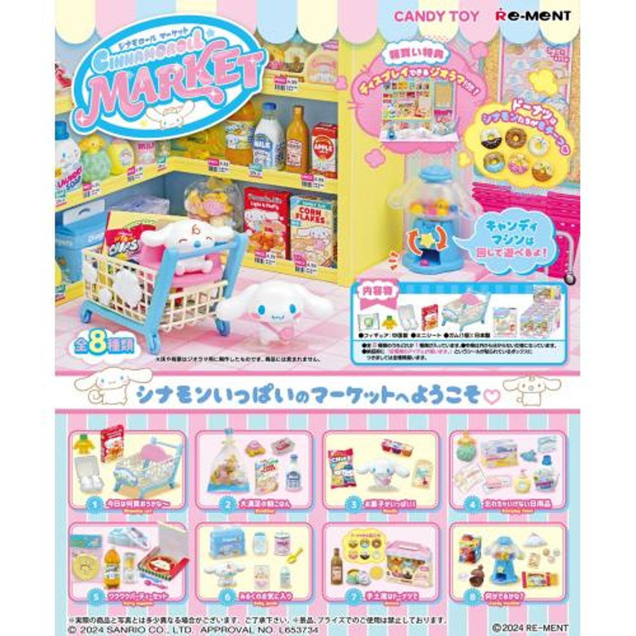 Re-Ment Cinnamoroll Market - Blind Box - 1 PCS