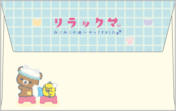 Mini Briefpapierset - Rilakkuma Cat Public Bathhouse - Blue