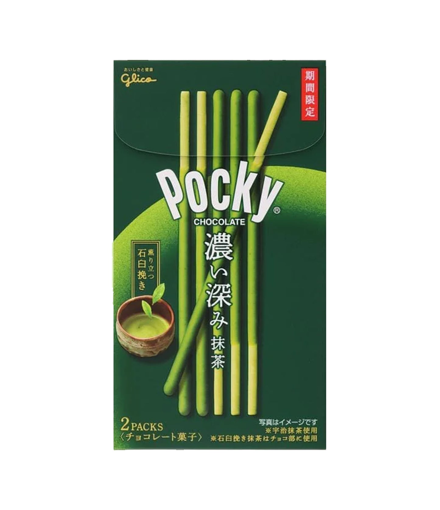 Pocky (JP) - Rich Matcha