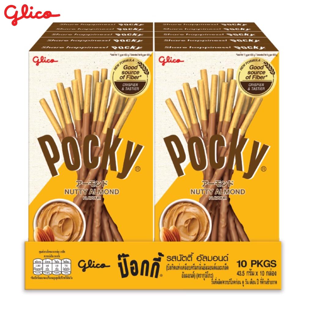 10 Pack - Pocky - Nutty Almond