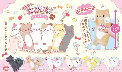 Kawaii Cat Peep Plush klein 20cm - Kies je kleur