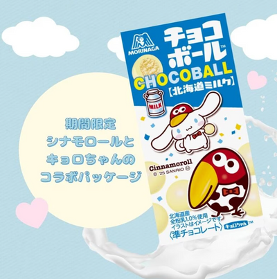 Choco Ball Milk - Cinnamoroll Special Edition THT 31-7-2026