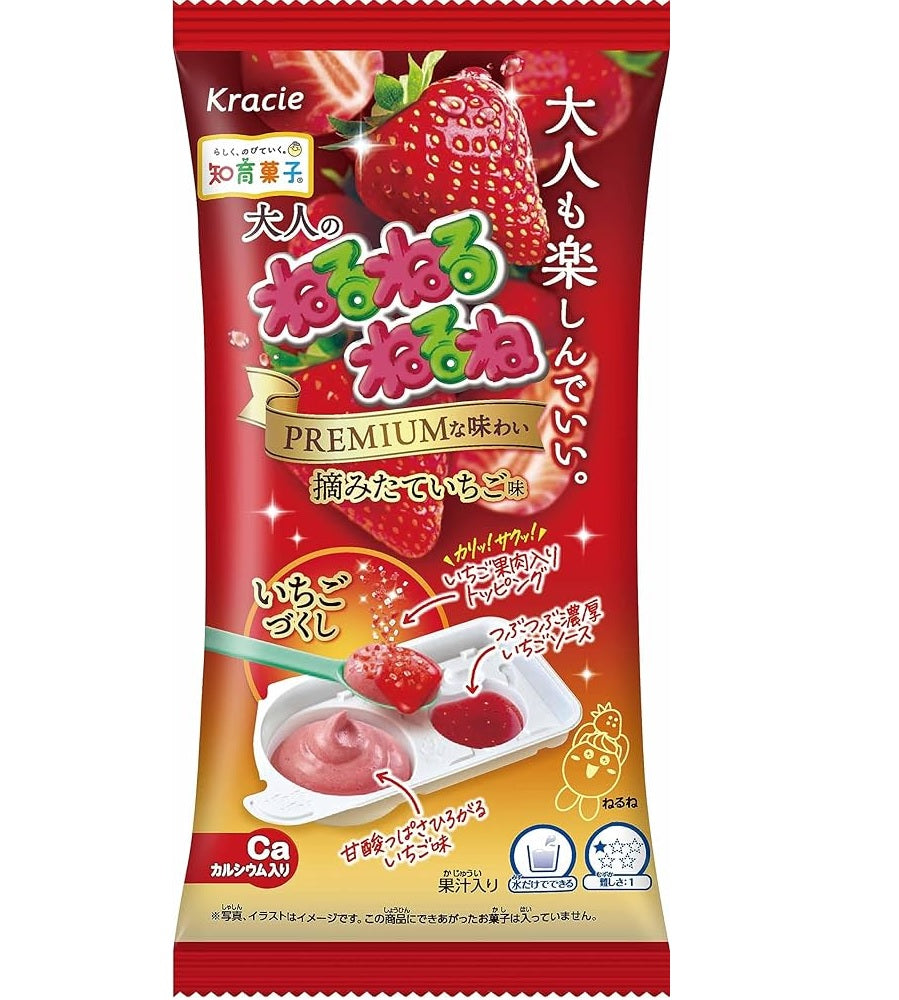 Popin Cookin Neru Neru Fresh Strawberry Premium