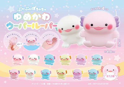 Mini Axolotl Rubber Figure - Pick one