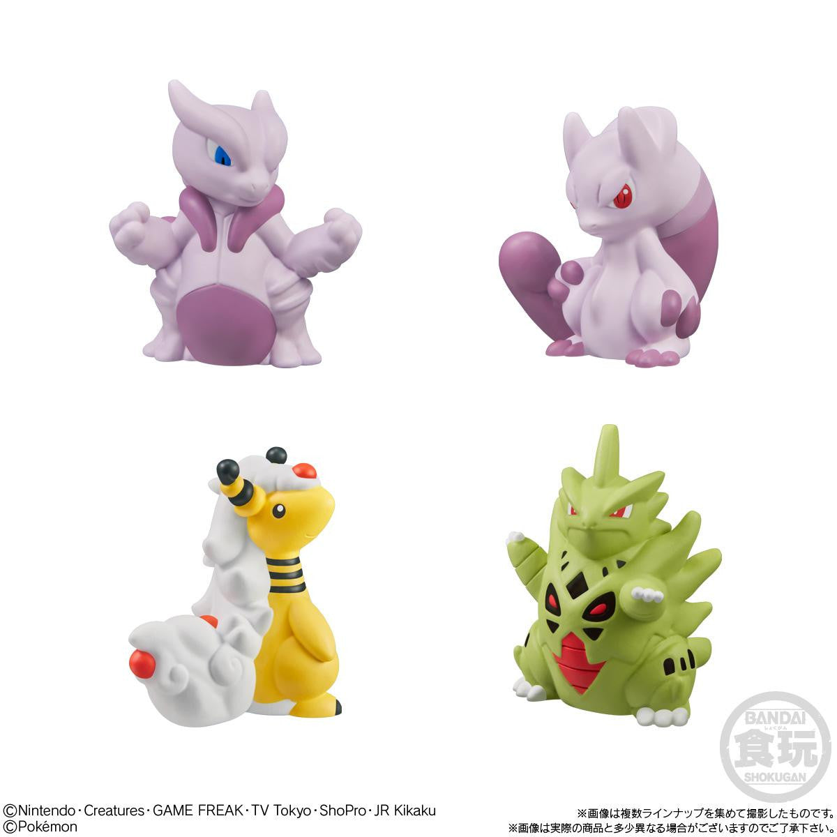 Pokémon Figure + Chewing Gum (1PCS) - Mega Evolution
