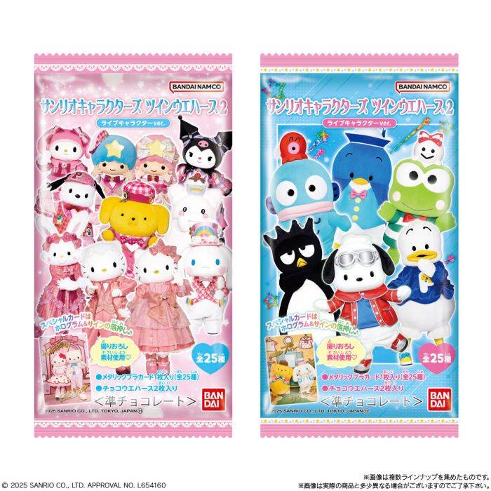 BANDAI Sanrio Live Characters Twin Wafer + Metallic Card - Vol.2 THT 31-12-2025