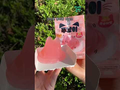GS Punyangi Grape Pudding Jelly Cat Shape THT 16-5-2026