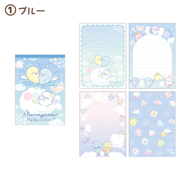 Memoblok Groot - San-X Mamegoma Sky Aquarium - Clouds