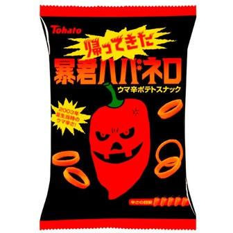 BO-KUN Habanero Chips THT 17-11-2025