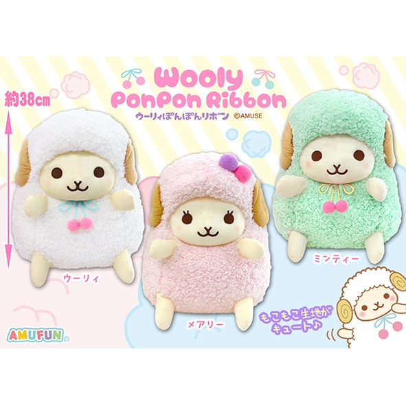 AMUSE Wooly Sheep Large Plush - Kies je kleur