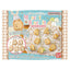 Bandai Sumikko Gurashi Mystery Charm - Biscuits