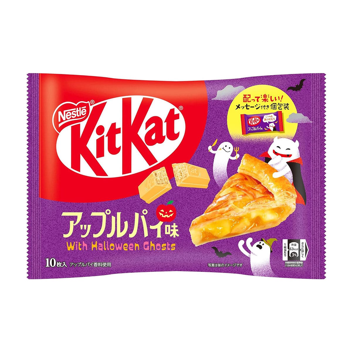 KitKat Mini Apple Pie - Zak 10 Stuks