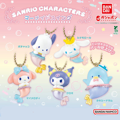Gashapon - Sanrio Characters - Mermaid Swing