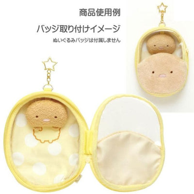 Sumikko Gurashi Plush Pouch - Love Series - Ebifurai no Shippo