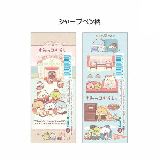 Sumikko Gurashi Mechanical Pencil  - Hotel - Kies je design