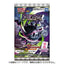 Pokémon Abyss Eye (TCG) Card & Gummy