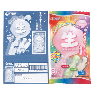 10 Pack - Nama Melty Soft Candy THT 31-3-2025