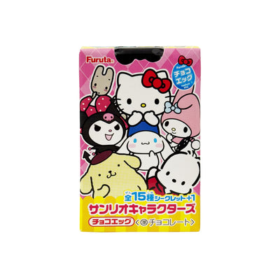 Sanrio Characters Chocolate Surprise Egg