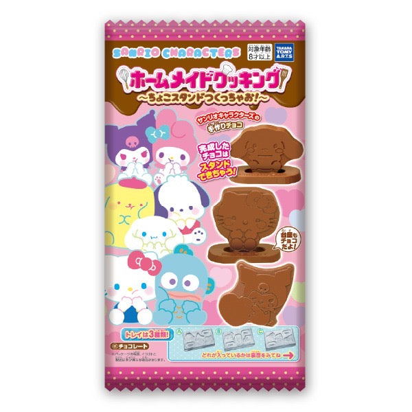 DIY Sanrio Characters Choco Stand - DIY Candy kit