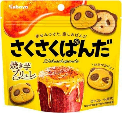 Kabaya Saku Saku Panda Cookies - Creme Brulée
