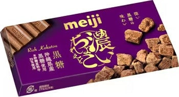 Meiji Rich Chocolate Bar - Brown Sugar Flavour THT 31-1-2025