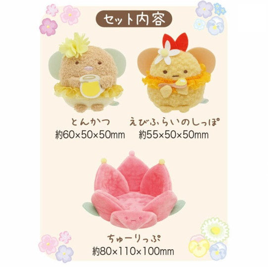 Sumikko Gurashi Plush Set - Fairy Flower Garden