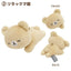 Mini Plush Rilakkuma - New Basic - Kies je soort