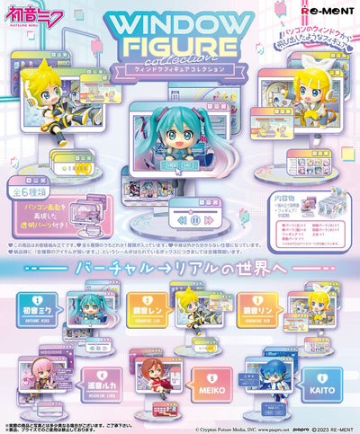 Hatsune Miku - Re-Ment Window Figure - Blind Box - 1 PCS