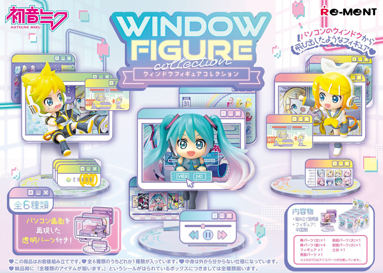 Hatsune Miku - Re-Ment Window Figure - Blind Box - 1 PCS