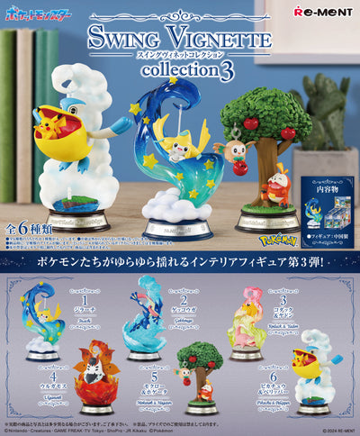 Pokémon - Re-Ment Swing Vignette Collection 3 - Blind Box - 1 PCS