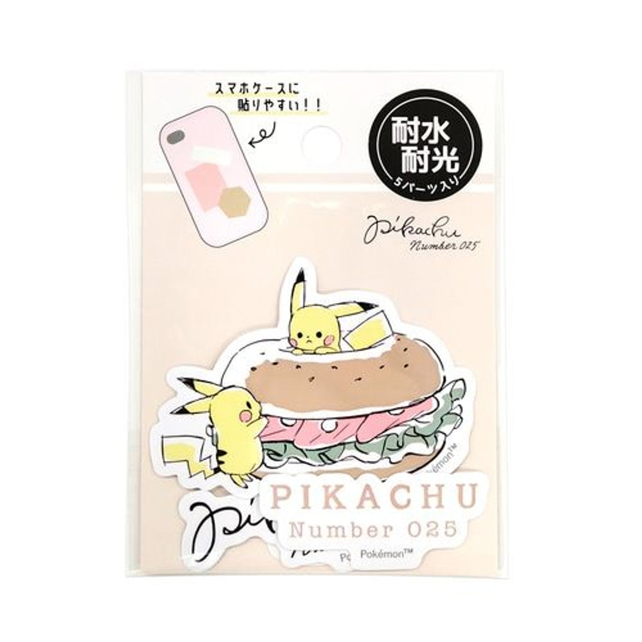 Pokémon Stickerzakje - Pikachu Café