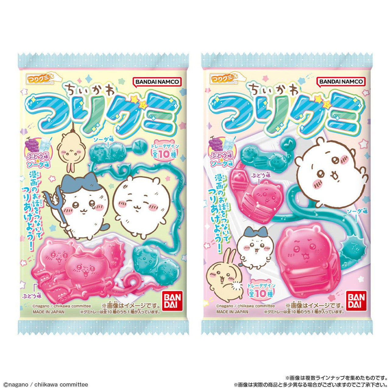 Bandai Chiikawa Fishing Gummy Vol.6 - Grape & Soda