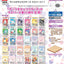Sanrio Characters Wafer + Collectible Card - Vol.11