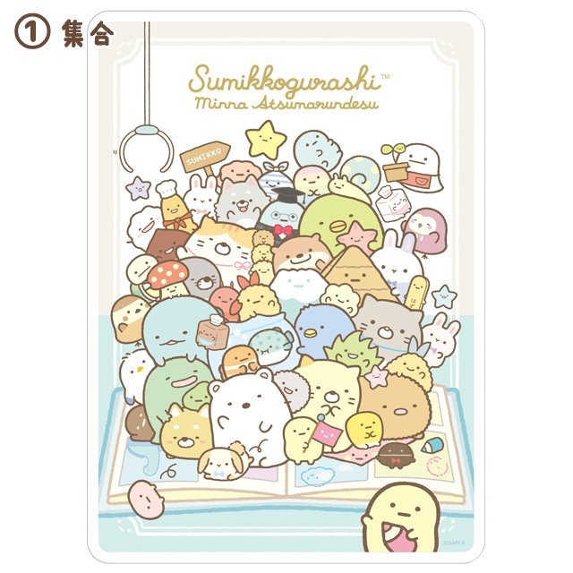 Writing pad - PVC schrijfblad - Sumikkogurashi Everyone Gathers - Kies Je Design