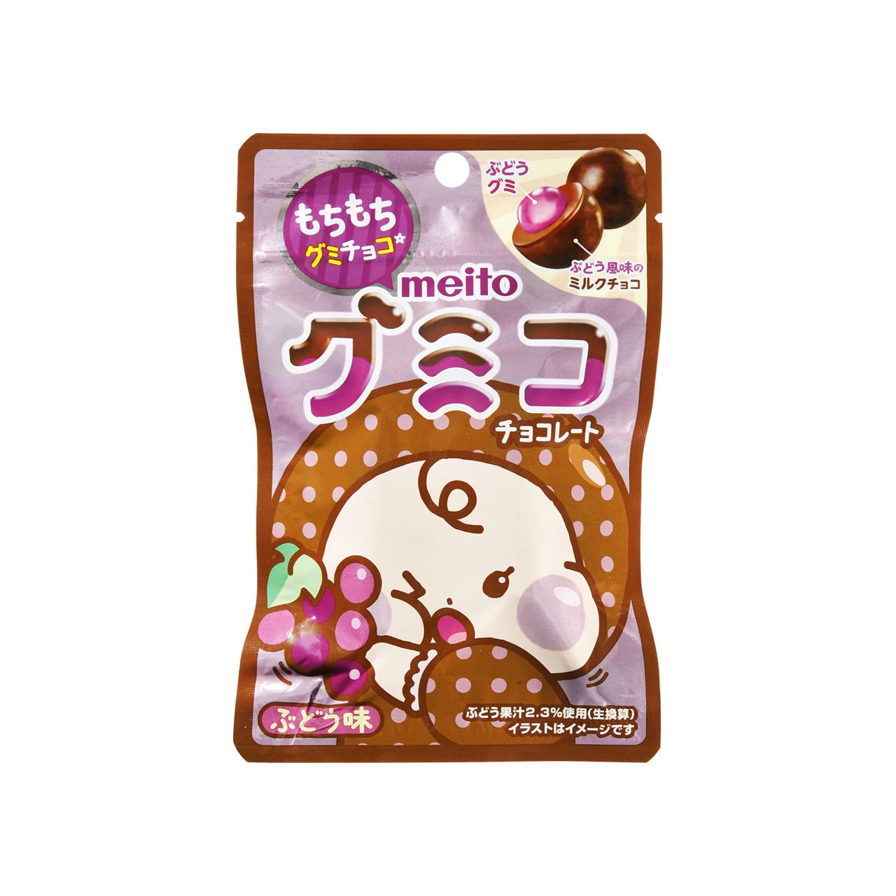 Meito Gumiko Grape Chocolates THT 30-11-2024