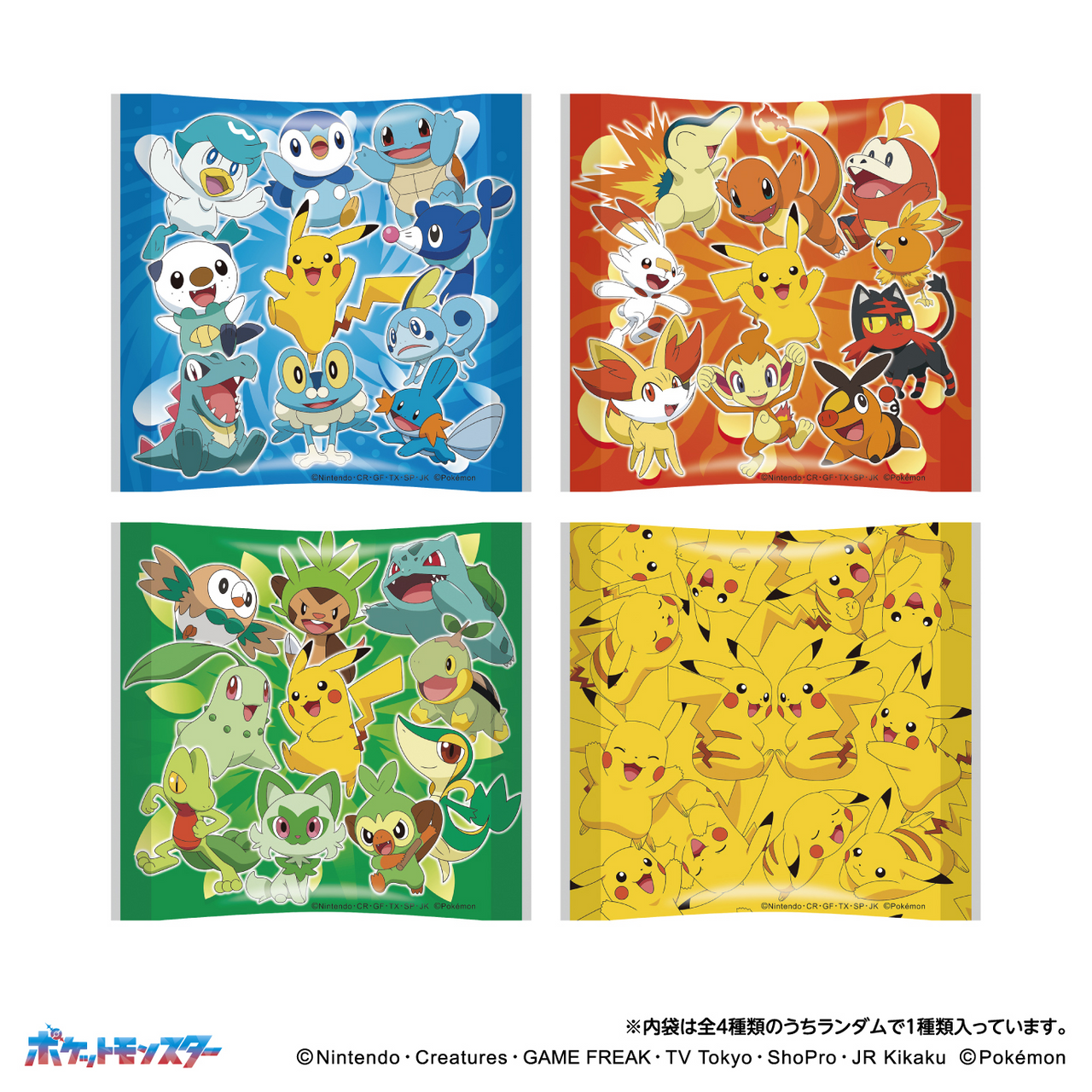 Tirol Choco Pokemon Chocolate Assortment Chocolates Giftbox