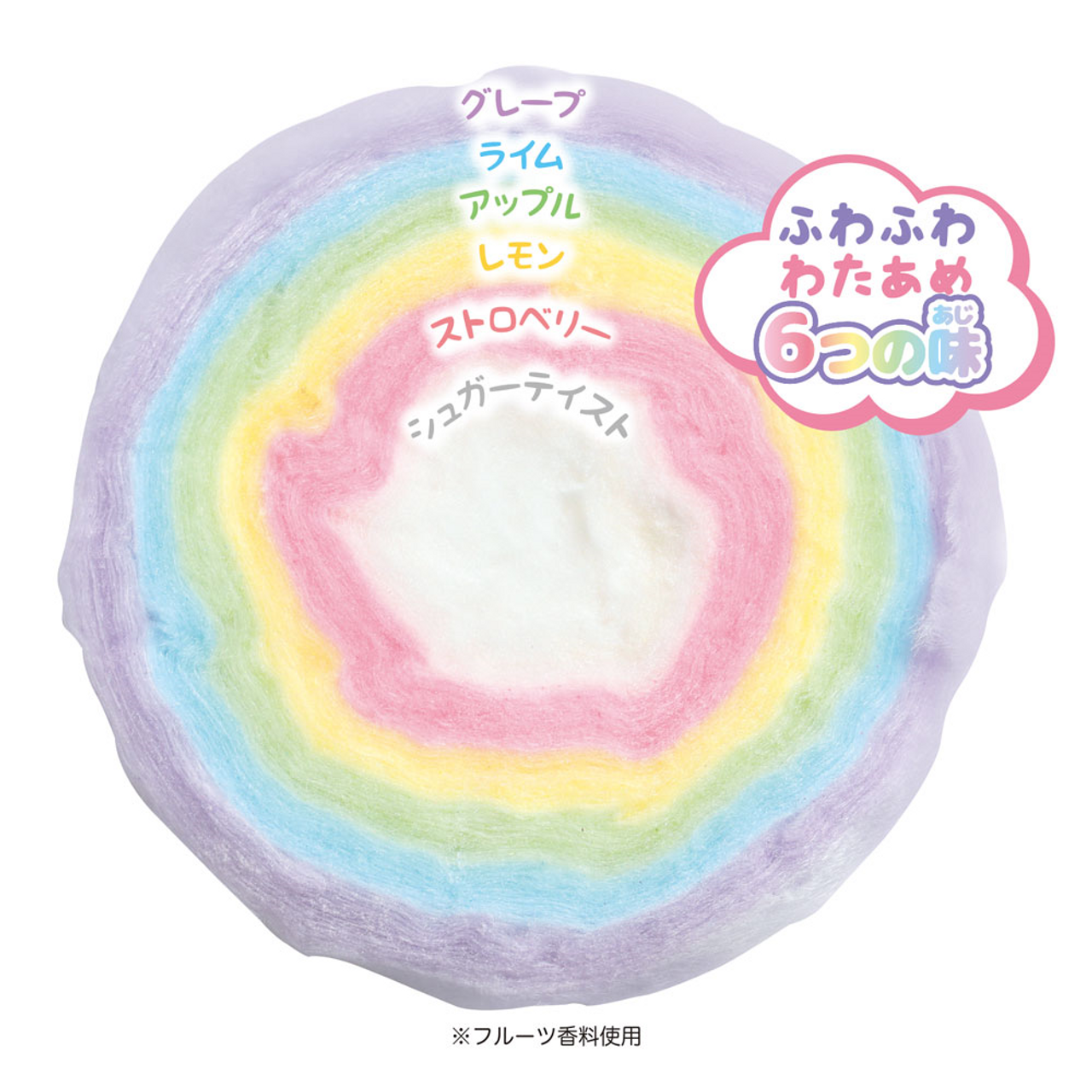 Kirby Rainbow Cotton Candy Snack