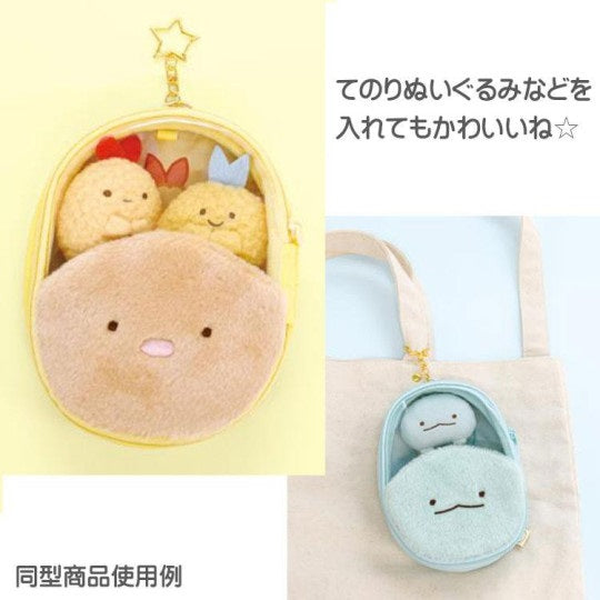 Sumikko Gurashi Plush Pouch - Love Series - Tonkatsu