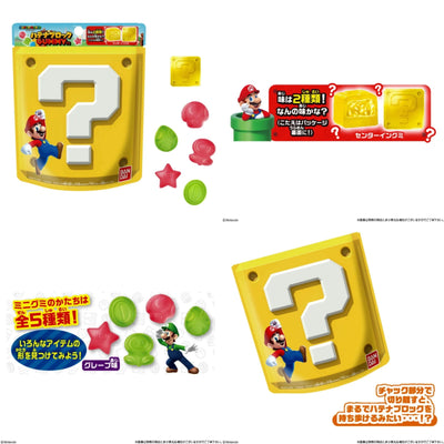 Super Mario Question Mark Block Gummy