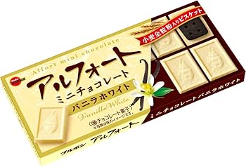 Bourbon Alfort Vanilla White Chocolate Bar