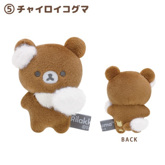 Mini Plush Rilakkuma - New Basic - Kies je soort